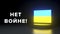 No War Stop War Message. Flag of Ukraine. War between Ukraine and Russia. Concept of stop ongoing conflicts. No war and military