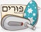 Noisy Ratchets or Graggers with Starry Design for Purim, Vector Illustration