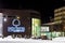 Noorus SPA Hotel snowy winter Narva-Joesuu Estonia