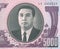 North Korea banknote