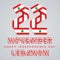 November 22, Independence Day of Lebanon congratulatory design with Lebanese flag elements. Vector illustration