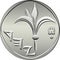 Obverse Israeli silver money one shekel coin