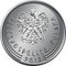 obverse Polish Money one zloty coin