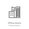 office block icon vector from building architecture collection. Thin line office block outline icon vector illustration. Outline,