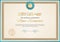 Official beige certificate with gold turquoise triangles. Business modern design. Gold emblem