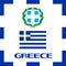 Official government ensigns of Greece