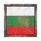 Old Bulgaria flag