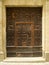 Old carved door in stone wall