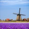 Old fashioned windmill in Netherlands