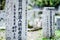 Old grey tombstones. Cemetery in Malaysia