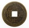 Old Japanese coin