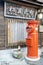 Old Japanese postbox stands beside a street in the hot spring village of Arima Onsen in Kobe, Japan