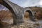 Old Lazaridi - Kontodimou arched stone bridge on Vikos canyon, Zagorohoria, Greece.