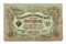 Old Russian banknotes