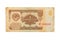 Old Russian one ruble banknote.