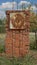 Old Rusty Steel Gate With a Soviet Coat of Arms, Ussr Emblem