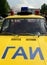 The old Soviet car VAZ 21011 in the version of the police car of the road patrol service.