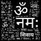 OM NAMAH SHIVAYA. OM NAMAH SHIVAYA mantra motivational typography poster on colorful background with floral pattern. Yoga and