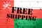 Oman flag, Free Shipping on wooden transport box with flag