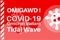 Omigawd Covid-19 Omicron Variant Tidal Wave Illustration with virus logo on a red background