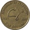 One dollar Australian copper coin the centenary of federation year 1901 - 2001.