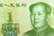 One Yuan Banknote