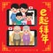 Online Chinese New Year. Cute cartoon family video call via smartphone to sent festival greeting to each other.
