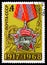 Order of the October Revolution, 51st Anniversary of Great October Revolution serie, circa 1968