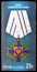 Order `Parental Glory`, State awards of the Russian Federation serie, circa 2016