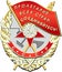 Order of the Red Banner USSR, on a white background. Vector image