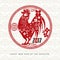 Oriental Happy Chinese New Year 2017, Year of the rooster. Round circle plate ornament decoration with a chicken and