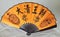 Oriental traditional fan printed with China Qing dynasty emperors