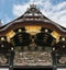 Ornamentation on roofs of Nijo Castle in Kyoto.