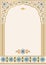 Ornate Wedding invitation template