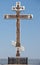 Orthodox cross. Russia. White mountain