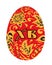 Orthodox Easter red egg