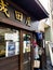 Osaka, Japan on April 10, 2019. A Muslim young man and Muslim woman will enter a halal ramen shop in Osaka