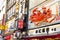 OSAKA , JAPAN - January 30, 2019 : Minami Namba and Shinsaibashi . Alaskan crab shop and many fresh seafood , sushi and sashimi