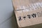 Packaging symbol on a brown cardboard parcel box, do not sit on the box, keep dry with umbrella and Rain sign, do not step, handle
