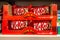 Packs of KitKat Nestle, wafer bars with chocolate