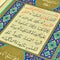 Pages verses from the holy book of islam religion Quran, Kuran and chapters, Surah of Fatiha