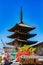 Pagoda of Yasaka-jinja shrine