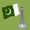 Pakistan Day vector Minar e Pakistan 23rd March Vector Illustration Icon Pakistan Day Lahore Minar Vector Pakistan Resolution