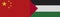 Palestine and China Chinese Fabric Texture Flag