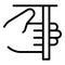 Palm scanner icon outline vector. Biometric recognition