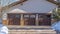 Panorama Driveway leading to three wooden garage doors with glass panes in Park City Utah