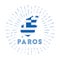 Paros sunburst badge.