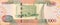 Part of brown Guyana 1000 dollars Banknote fragment