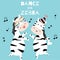 Pastel zebra postcard with zebra dancing