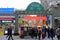 Patriotic banners on the gate of xian hui`s muslims street, adobe rgb